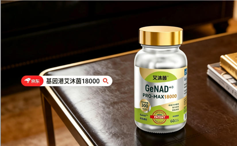 “衰老干预热”兴起,健康寿命成两会焦点,基因港成高净值人群“抢手货”