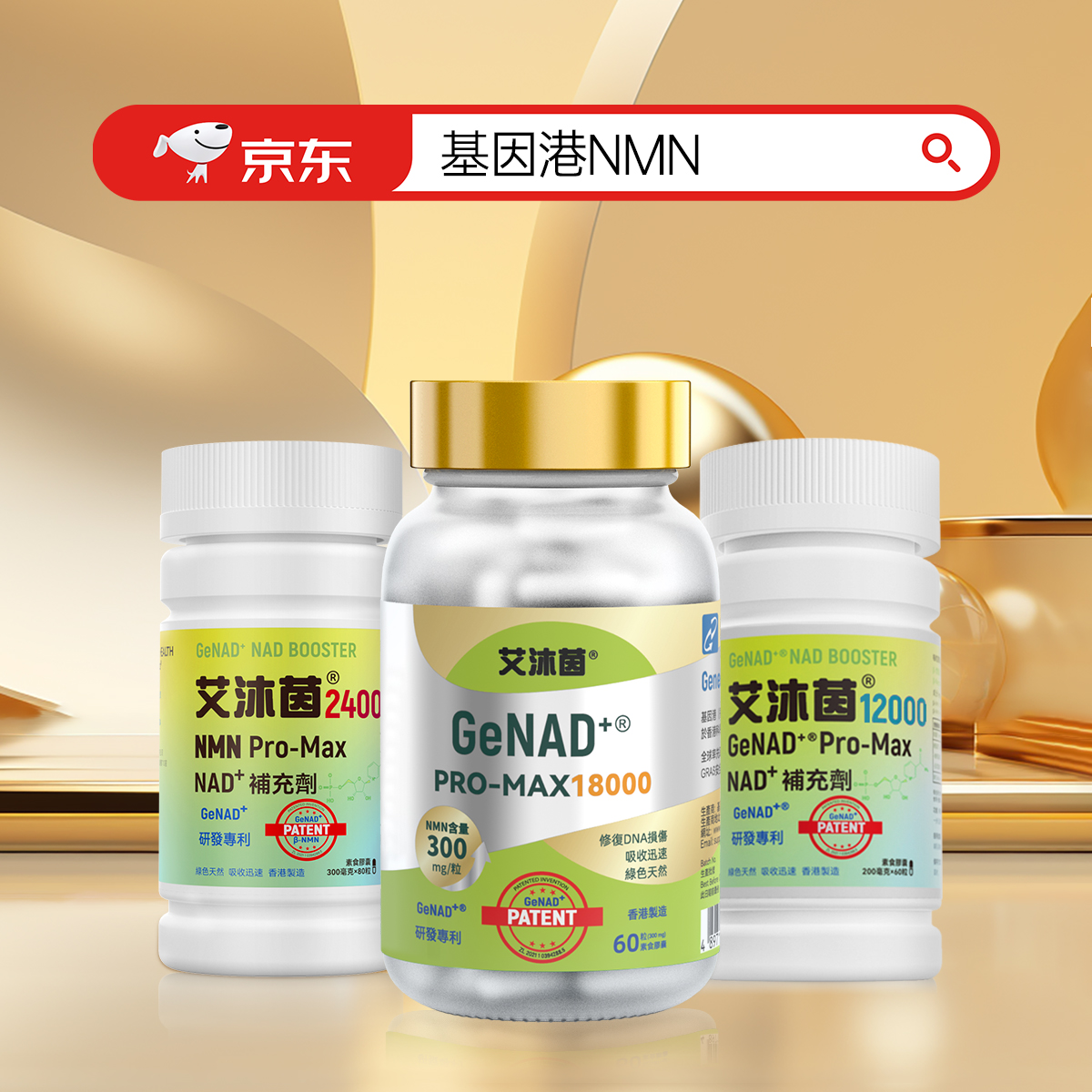 “脑肠同治”新策略——NMN、植物乳酸菌与乳果糖三联疗法为改善老年痴呆带来新希望